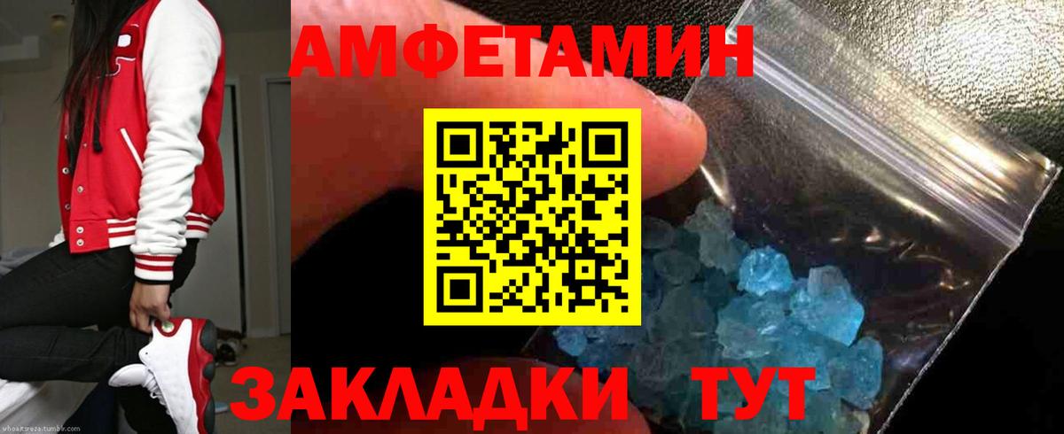 Amphetamine  Вход с VPN  Назрань  Amphetamine Premium 