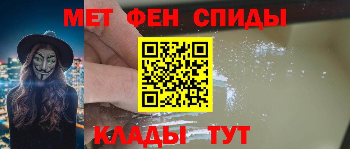 АМФЕТАМИН Premium Назрань