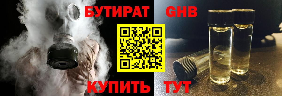 Меф   ГАШ  Бошки Шишки  Назрань  Вход с VPN  COCAIN  Вейп ТГК 