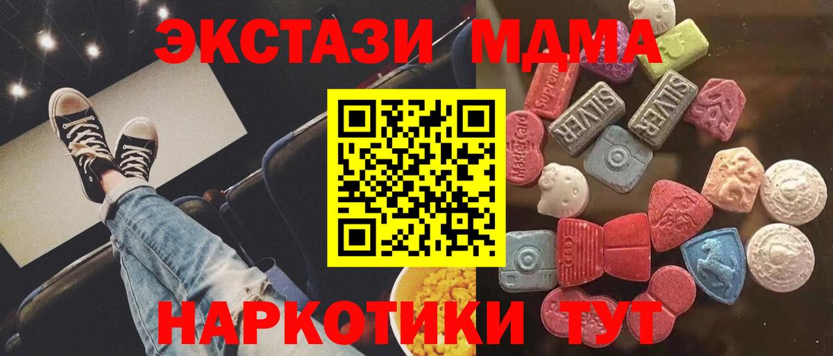 Назрань  Экстази  Вход с VPN  Экстази 99%  ЭКСТАЗИ DUBAI 