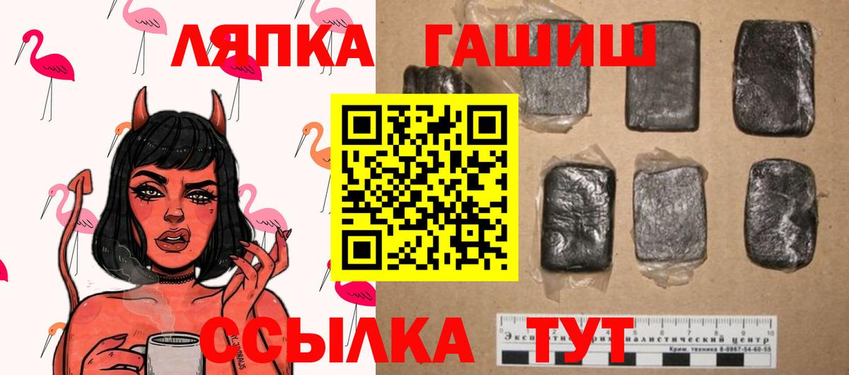 Гашиш индика сатива Назрань