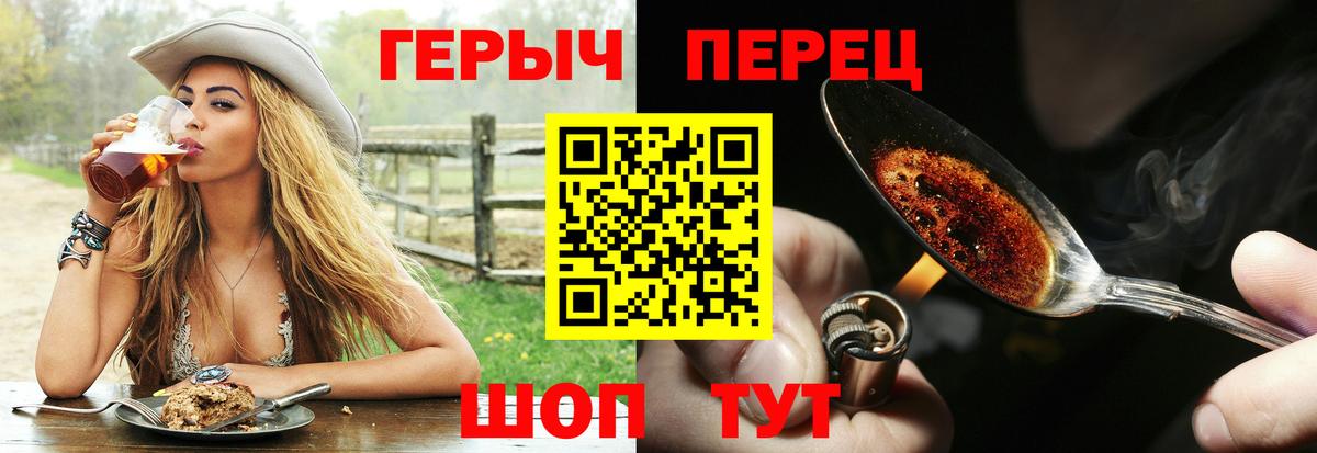 Назрань  ГЕРОИН Heroin  ГЕРОИН  Вход с VPN 