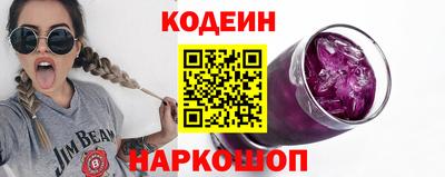 2c-b Усть-Илимск
