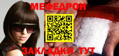 2c-b Усть-Илимск
