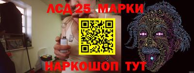 2c-b Усть-Илимск
