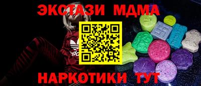 2c-b Усть-Илимск