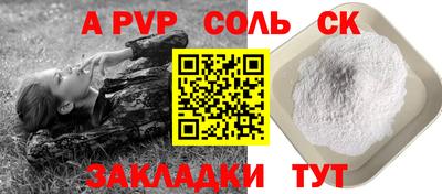 МДПВ Уссурийск