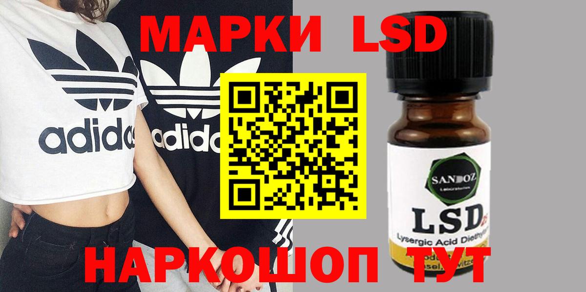 Назрань  ЛСД экстази ecstasy  Вход с VPN 