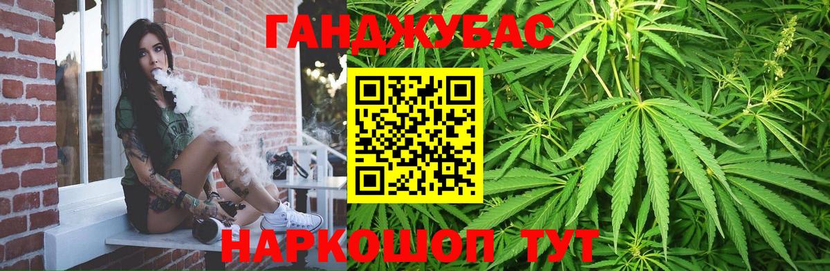 Конопля планчик  Бошки марихуана гибрид  Назрань  Конопля гибрид  Каннабис SATIVA & INDICA  Вход с VPN 