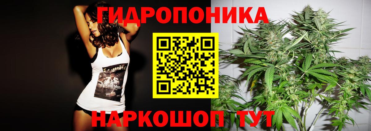 Канабис LSD WEED Назрань
